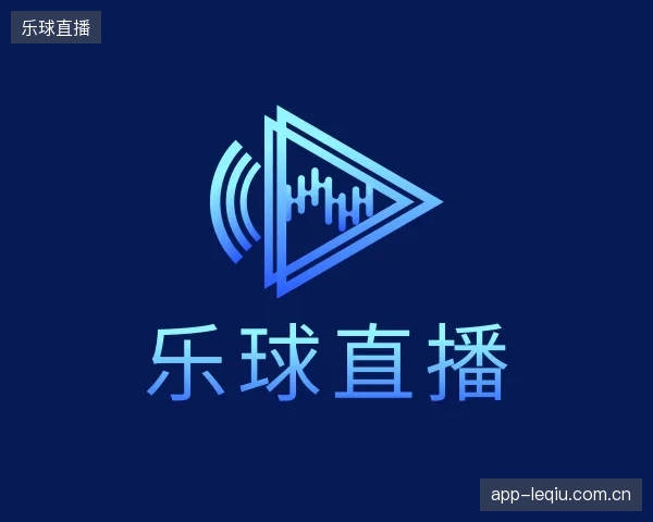 发现乐球直播平台