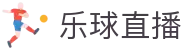 乐球直播官方平台 - 正版官方入口
